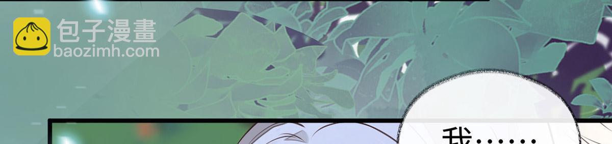 第106话 金屋锁卿卿(1/3)-第97话