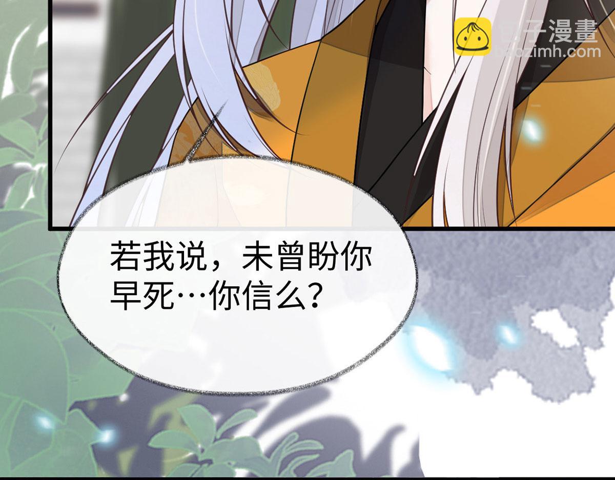 第106话 金屋锁卿卿(1/3)-第97话