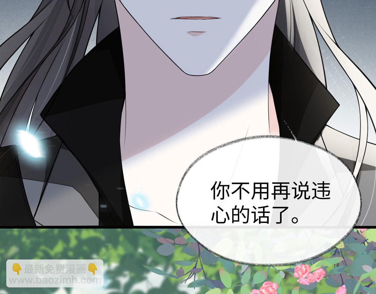 第106话 金屋锁卿卿(1/3)-第97话