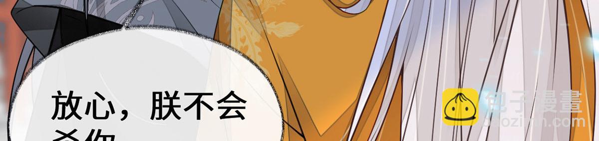 第106话 金屋锁卿卿(1/3)-第97话