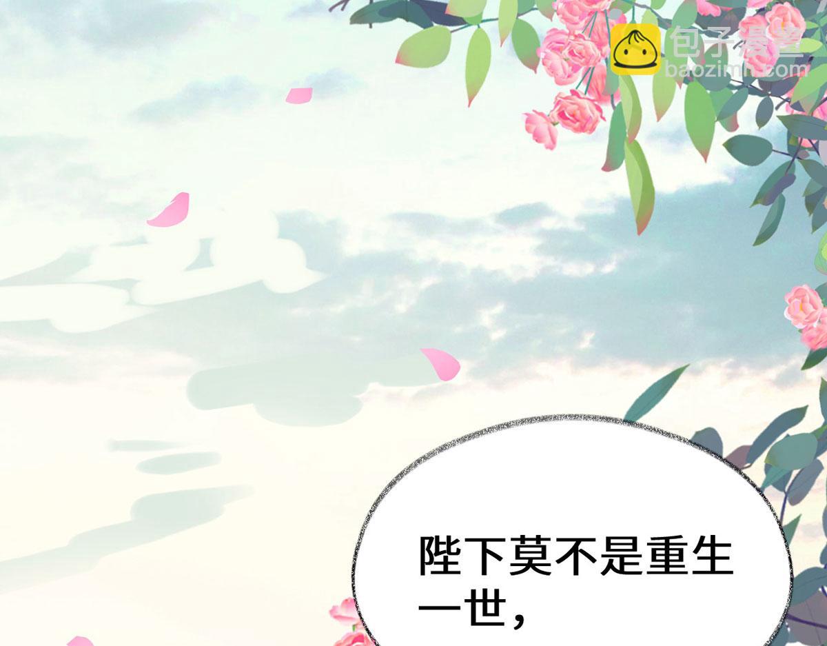 第106话 金屋锁卿卿(1/3)-第97话