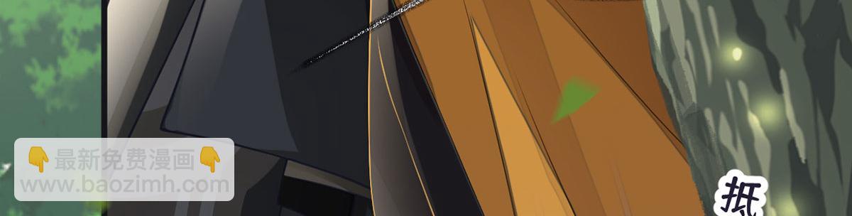 第106话 金屋锁卿卿(1/3)-第97话