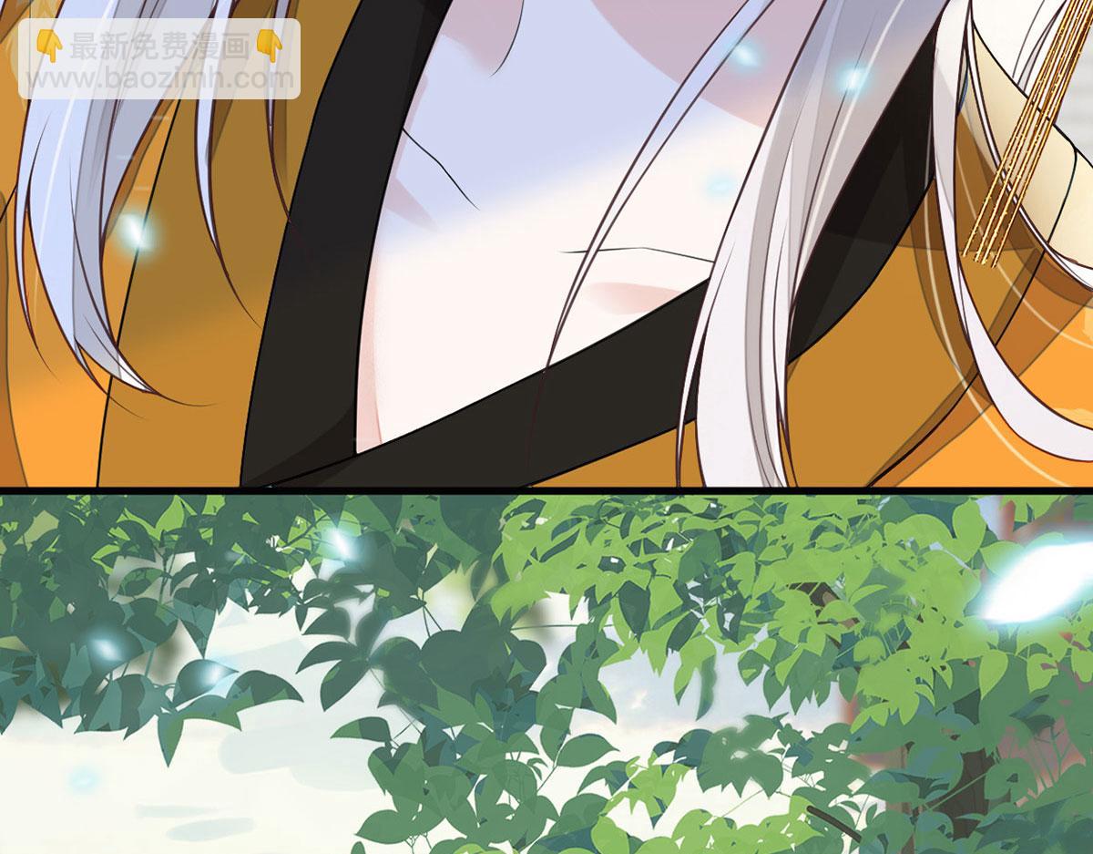 第106话 金屋锁卿卿(1/3)-第97话