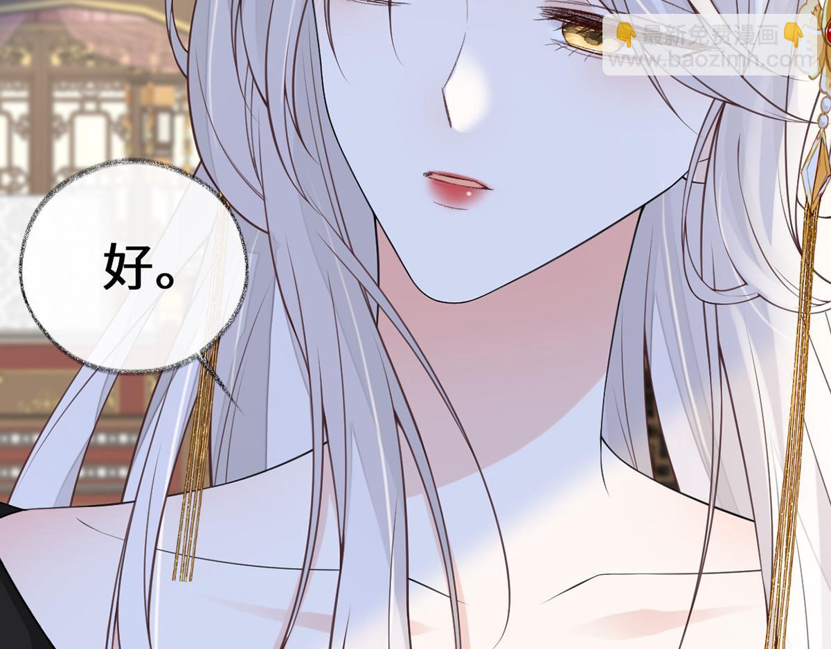 第108话 哄儿子(1/3)-第99话