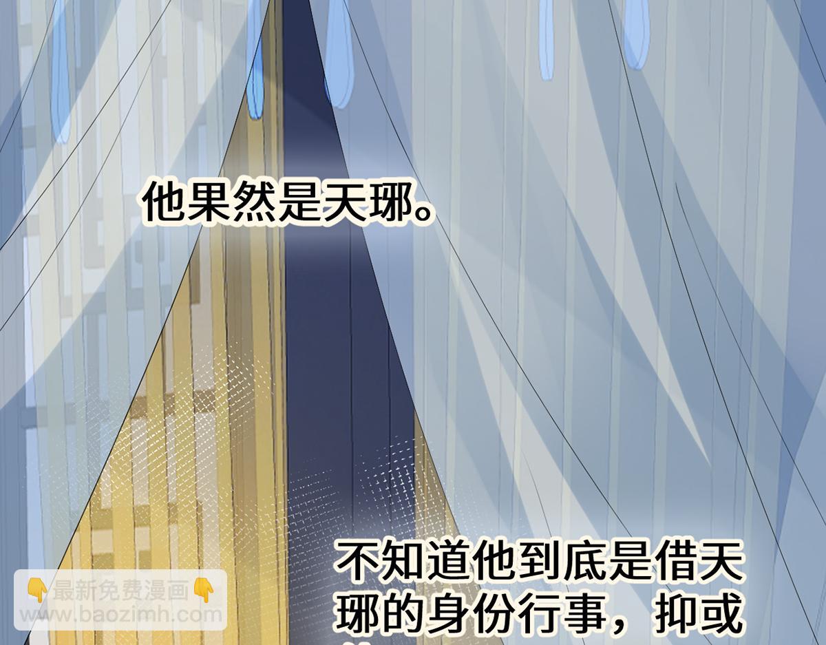 第108话 哄儿子(1/3)-第99话