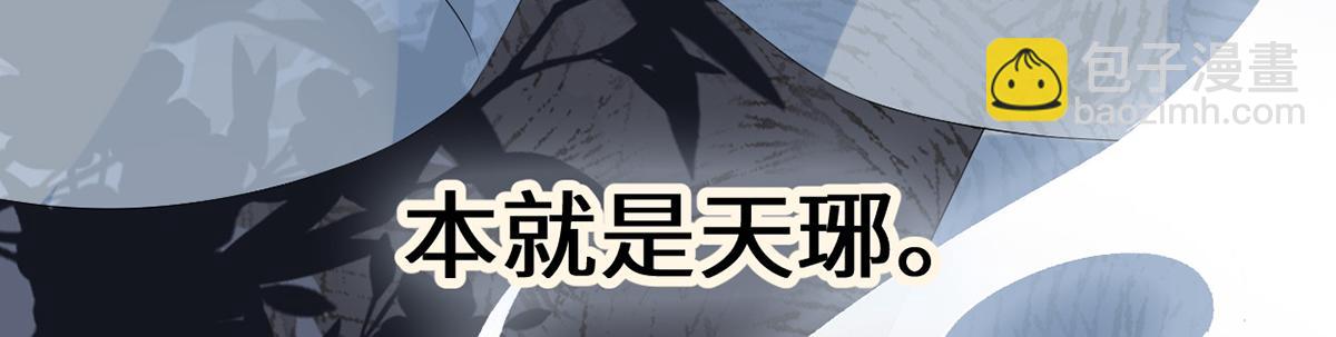 第108话 哄儿子(1/3)-第99话