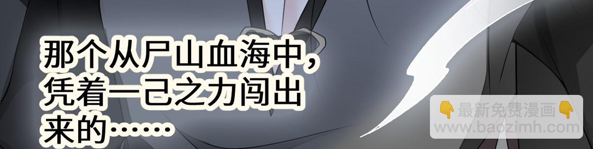 第108话 哄儿子(1/3)-第99话