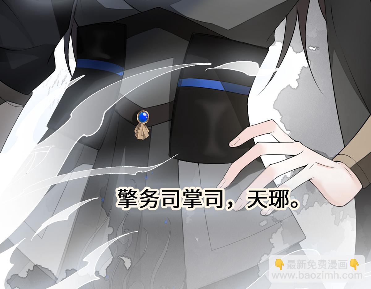 第108话 哄儿子(1/3)-第99话