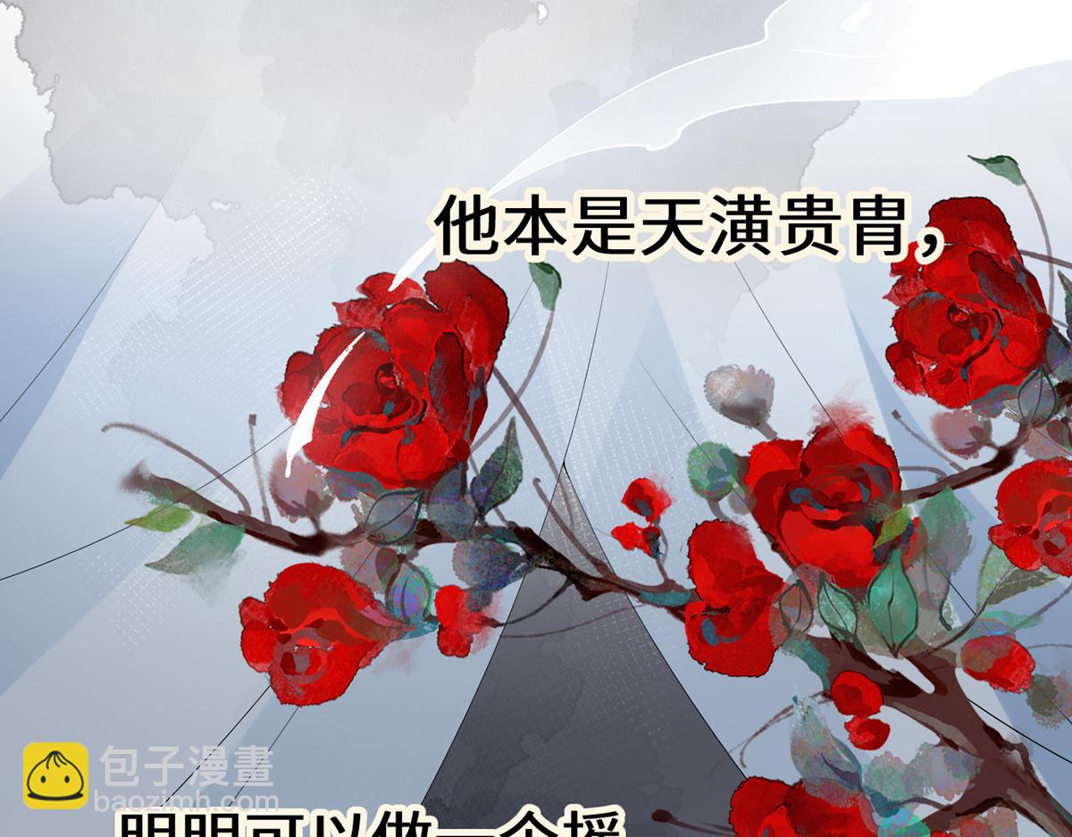 第108话 哄儿子(1/3)-第99话