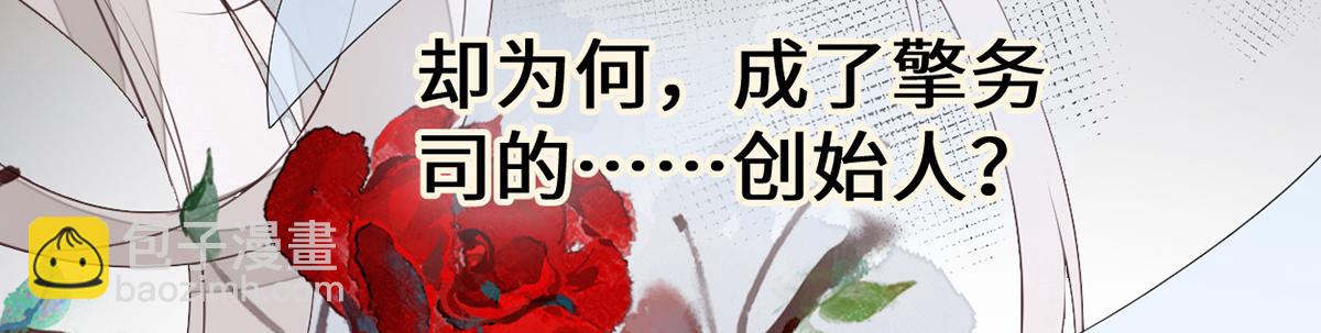 第108话 哄儿子(1/3)-第99话