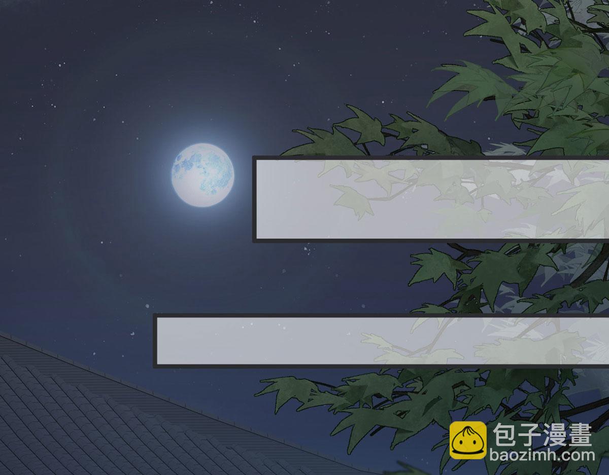 第108话 哄儿子(1/3)-第99话