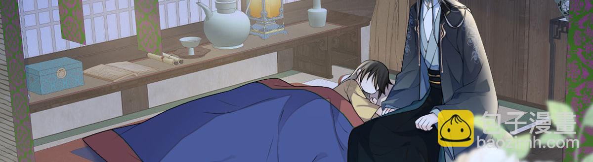 第108话 哄儿子(1/3)-第99话