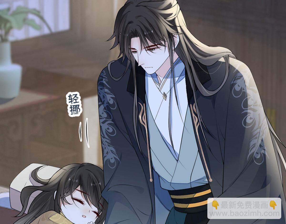 第108话 哄儿子(1/3)-第99话