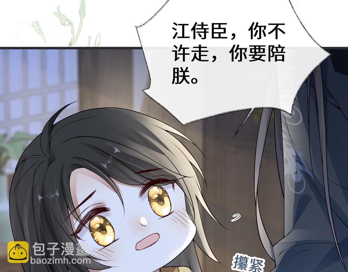 第108话 哄儿子(1/3)-第99话