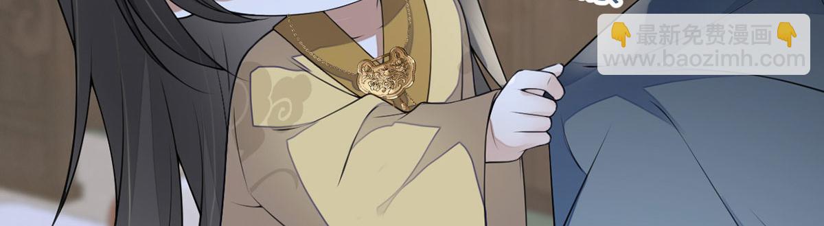 第108话 哄儿子(1/3)-第99话