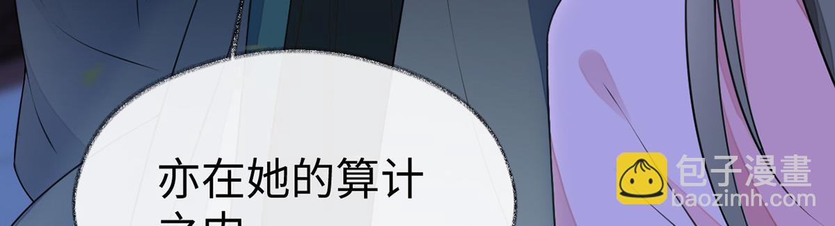 第110话 她想驯服朕(1/3)-第101话