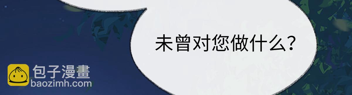 第110话 她想驯服朕(1/3)-第101话