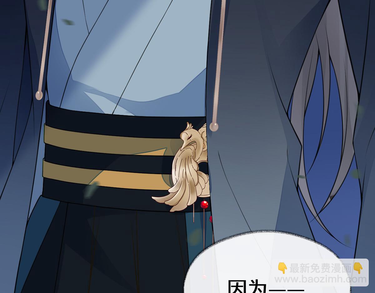 第110话 她想驯服朕(1/3)-第101话