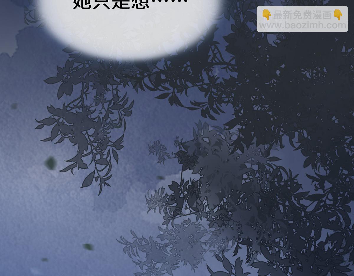 第110话 她想驯服朕(1/3)-第101话