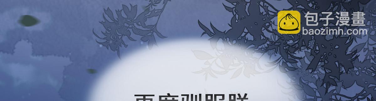 第110话 她想驯服朕(1/3)-第101话