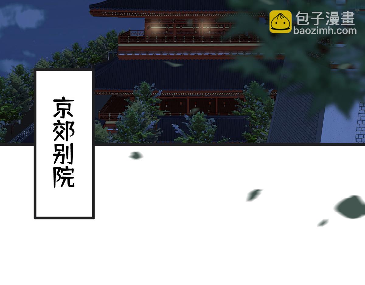 第110话 她想驯服朕(1/3)-第101话