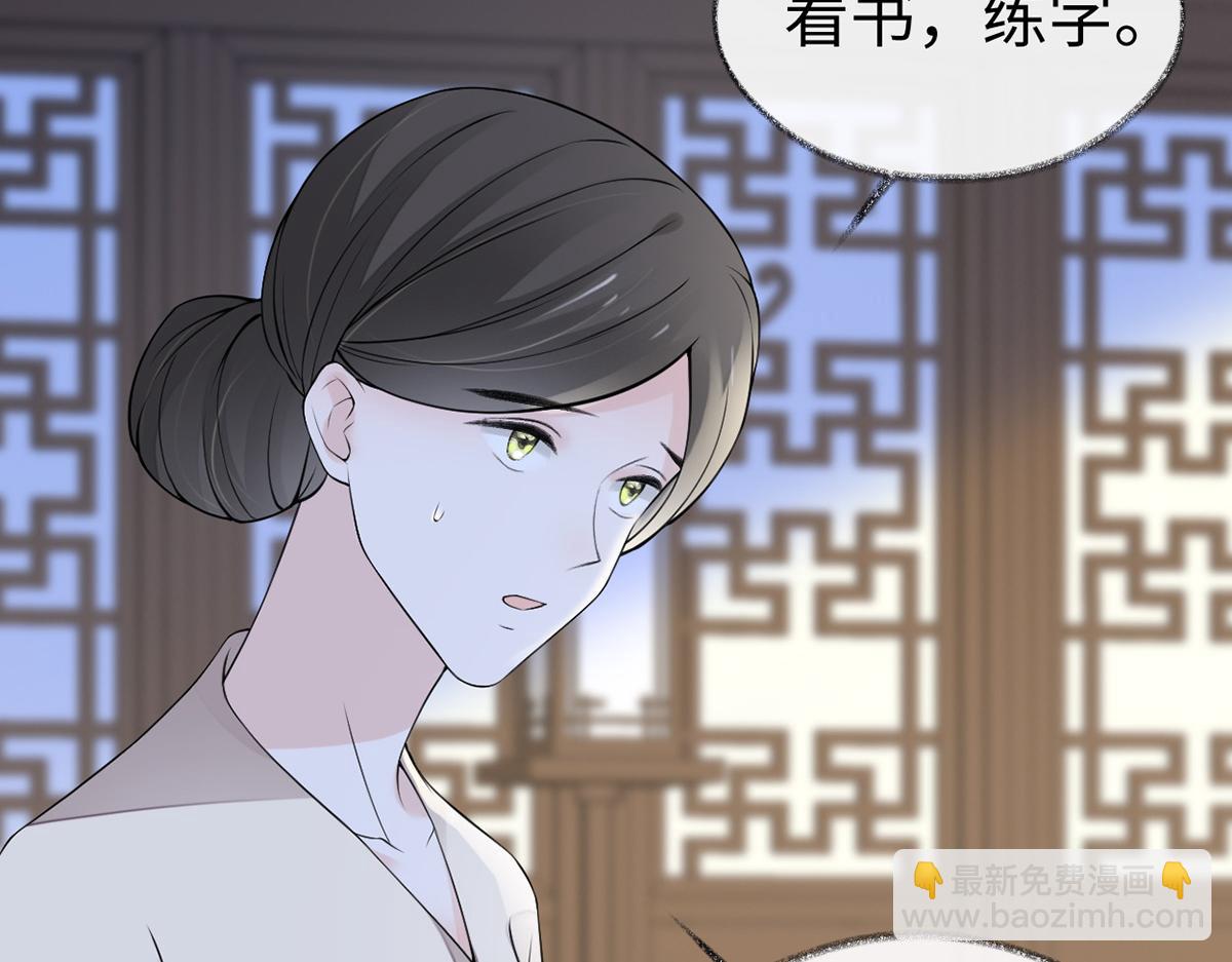 第112话 助兴(1/3)-第103话