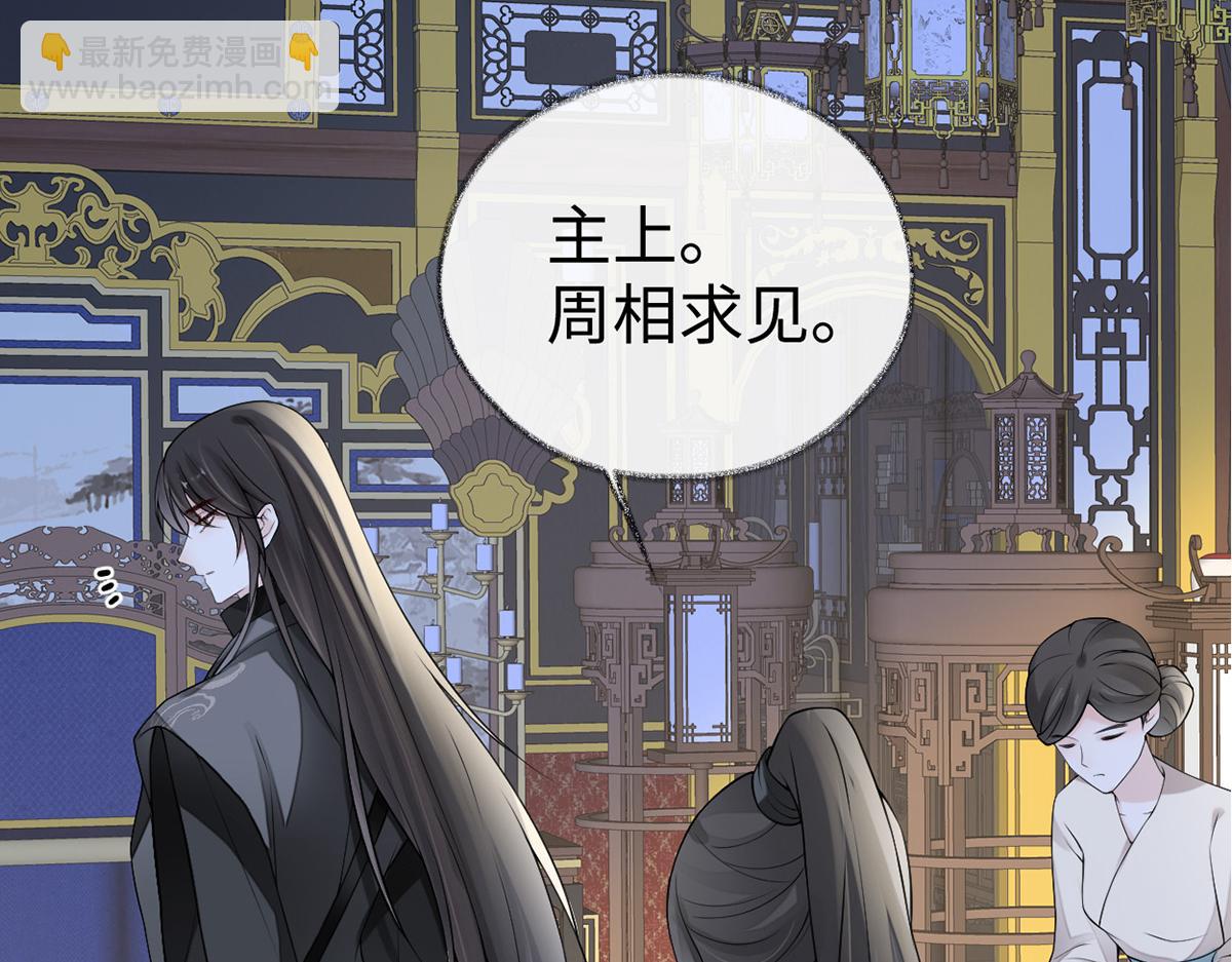 第112话 助兴(1/3)-第103话