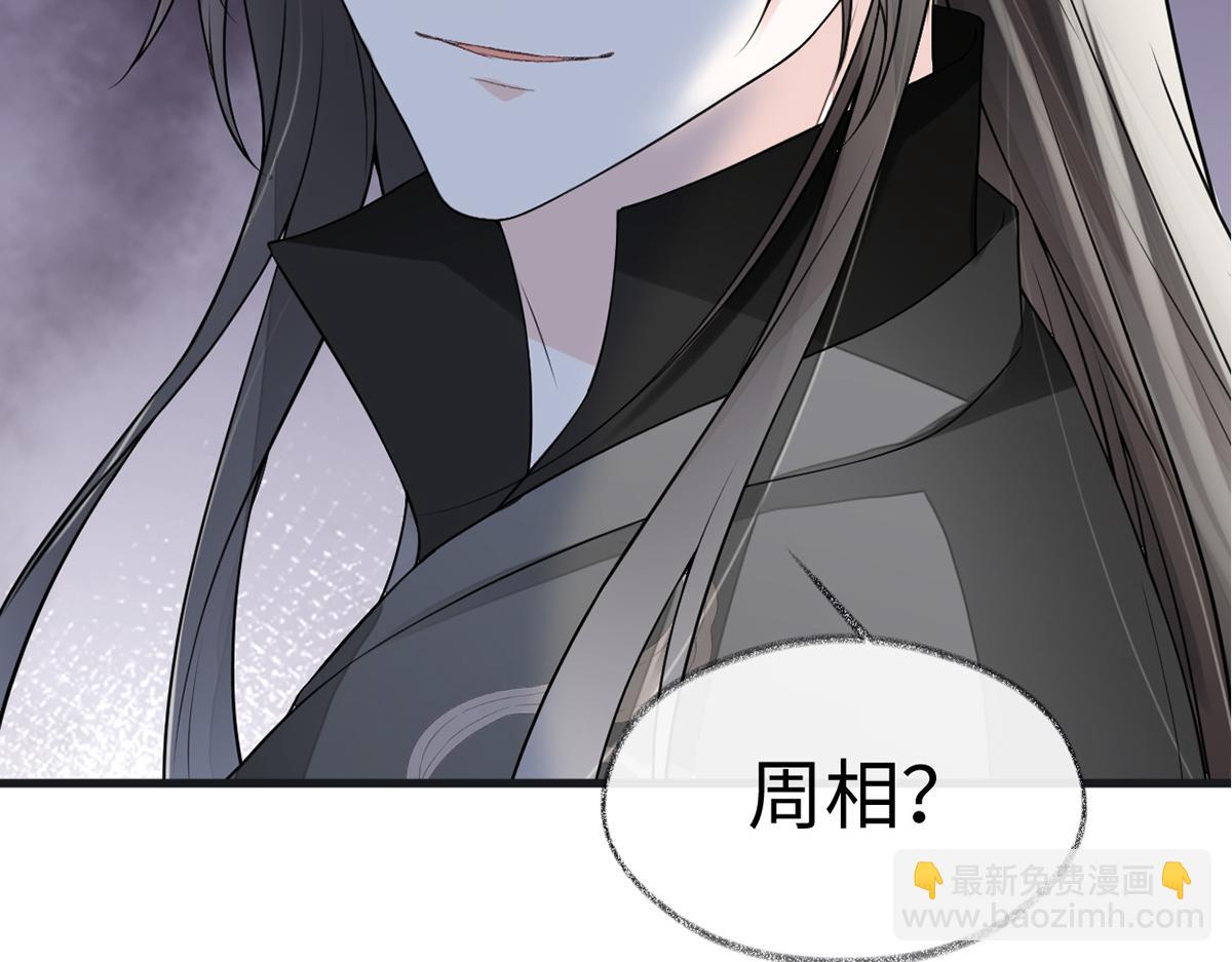 第112话 助兴(1/3)-第103话