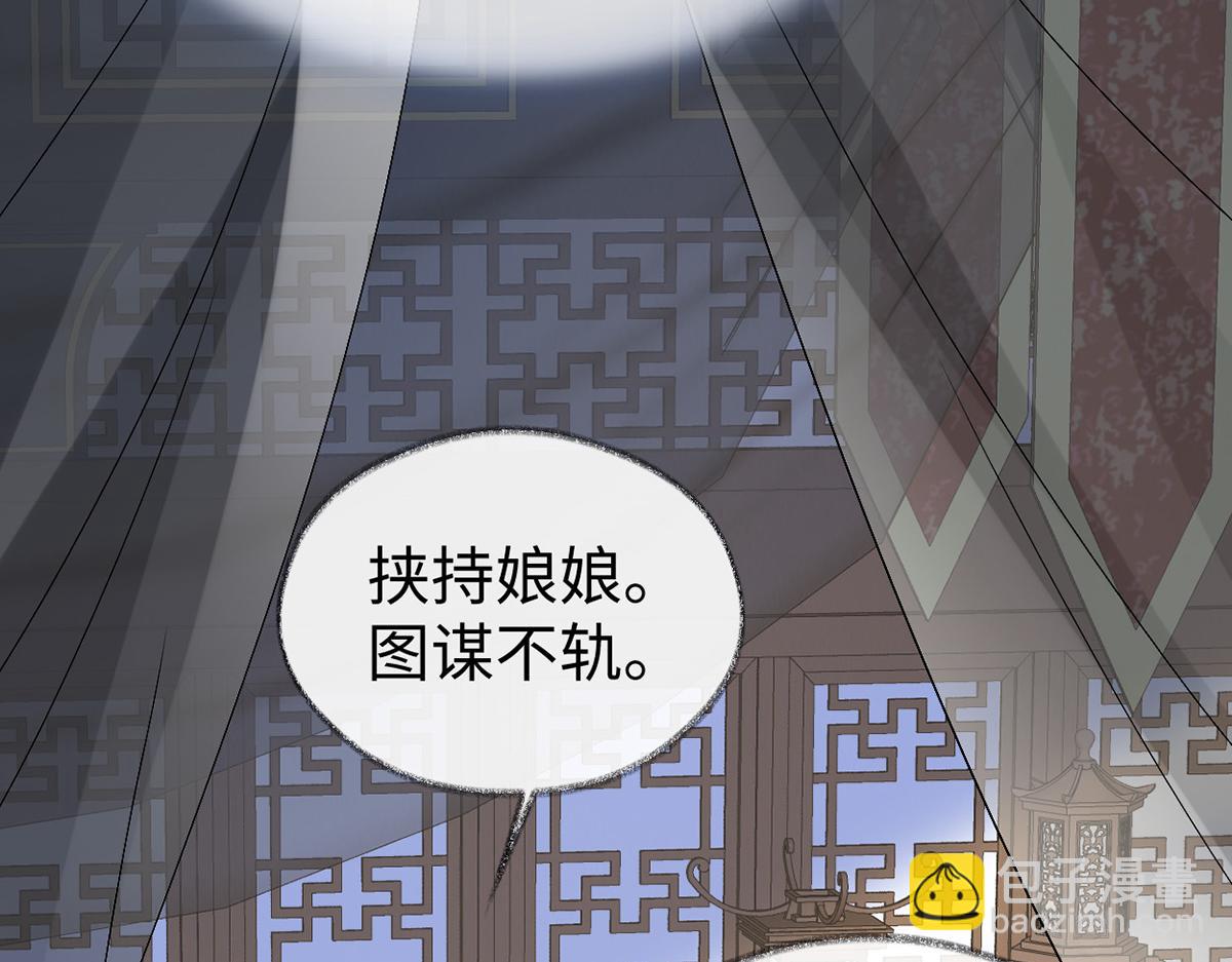 第112话 助兴(1/3)-第103话