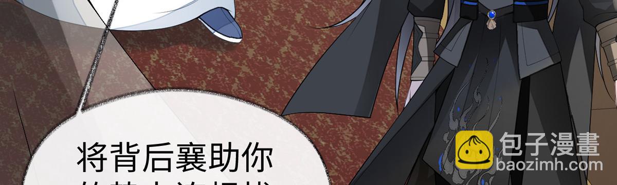 第112话 助兴(1/3)-第103话