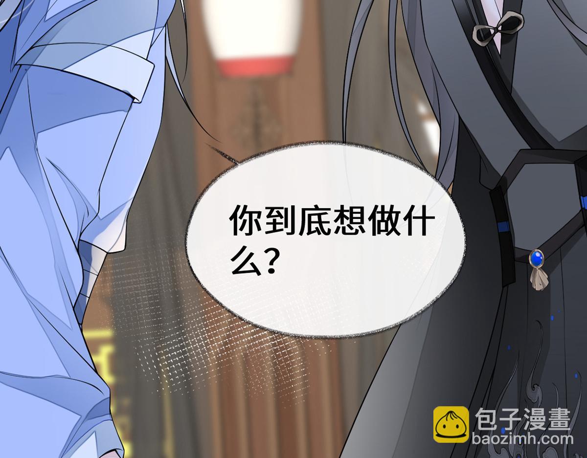 第112话 助兴(1/3)-第103话