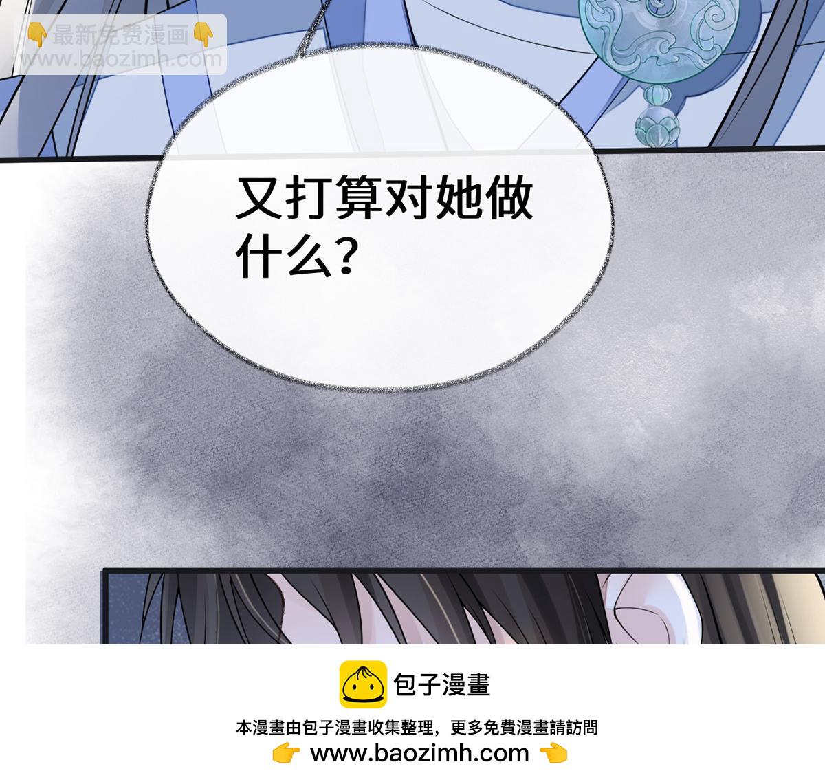 第112话 助兴(1/3)-第103话