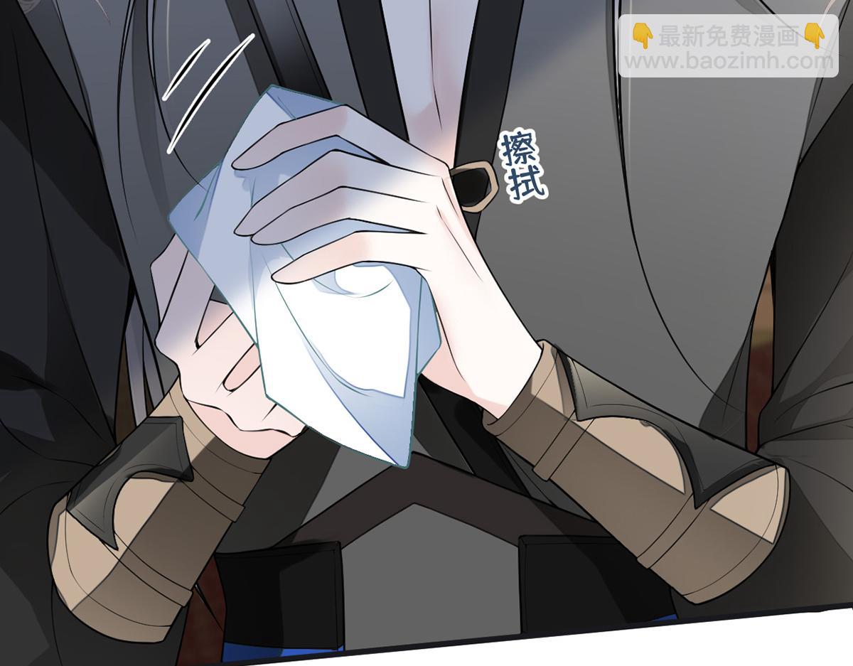 第112话 助兴(1/3)-第103话