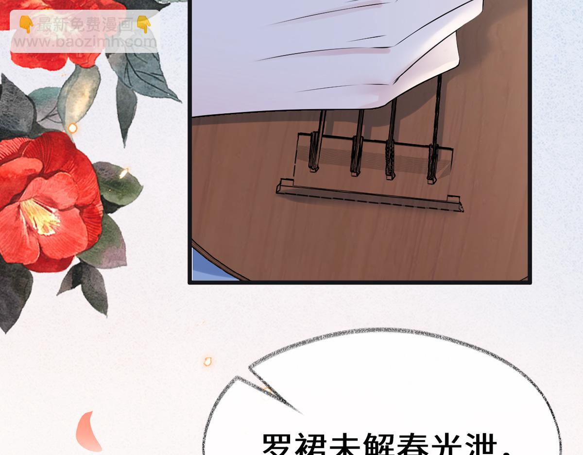 第114话 神特么的助兴(1/3)-第105话