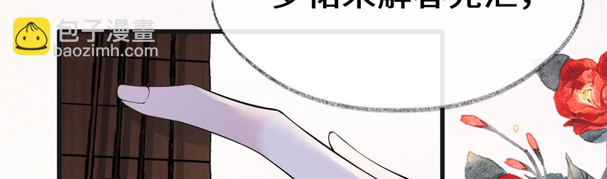 第114话 神特么的助兴(1/3)-第105话