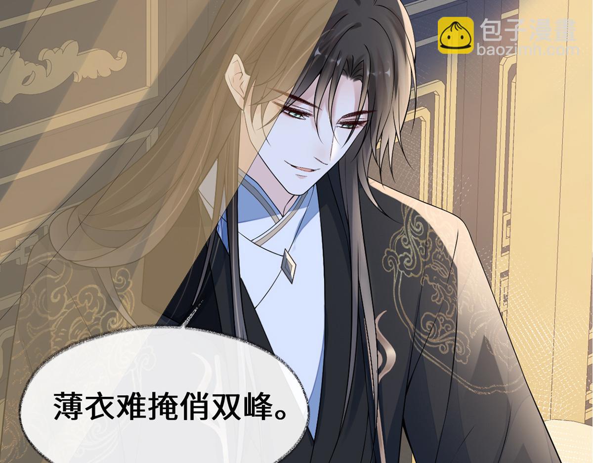 第114话 神特么的助兴(1/3)-第105话