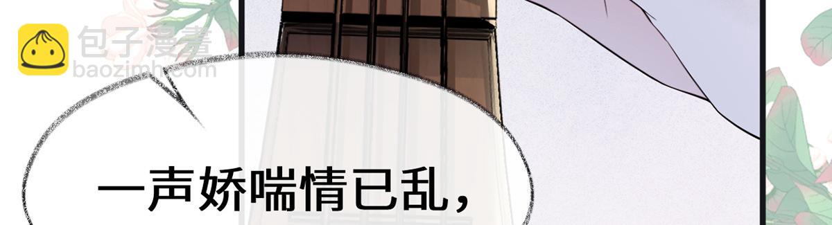 第114话 神特么的助兴(1/3)-第105话