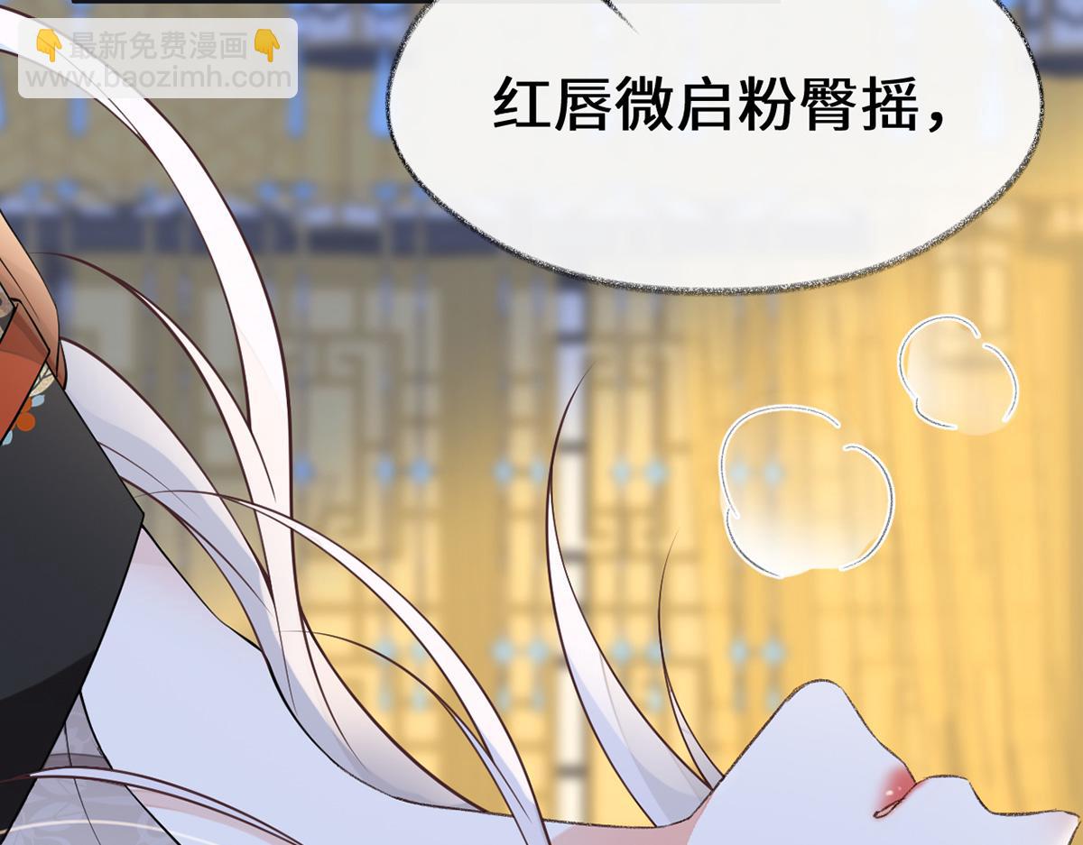 第114话 神特么的助兴(1/3)-第105话