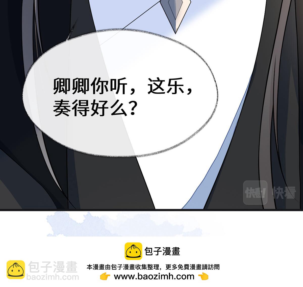 第114话 神特么的助兴(1/3)-第105话