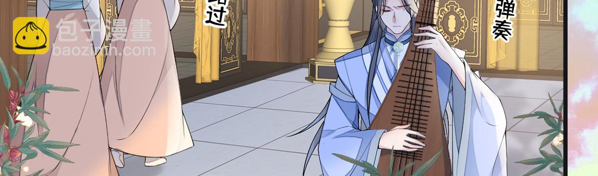 第114话 神特么的助兴(1/3)-第105话