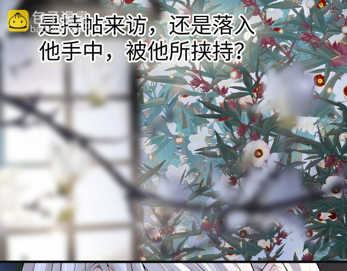 第116话 不妨一醉(1/3)-第107话