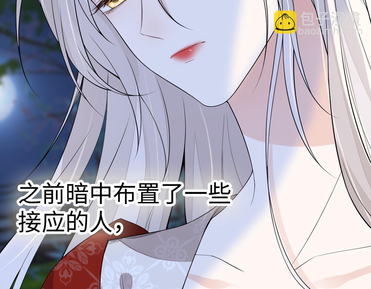 第116话 不妨一醉(1/3)-第107话