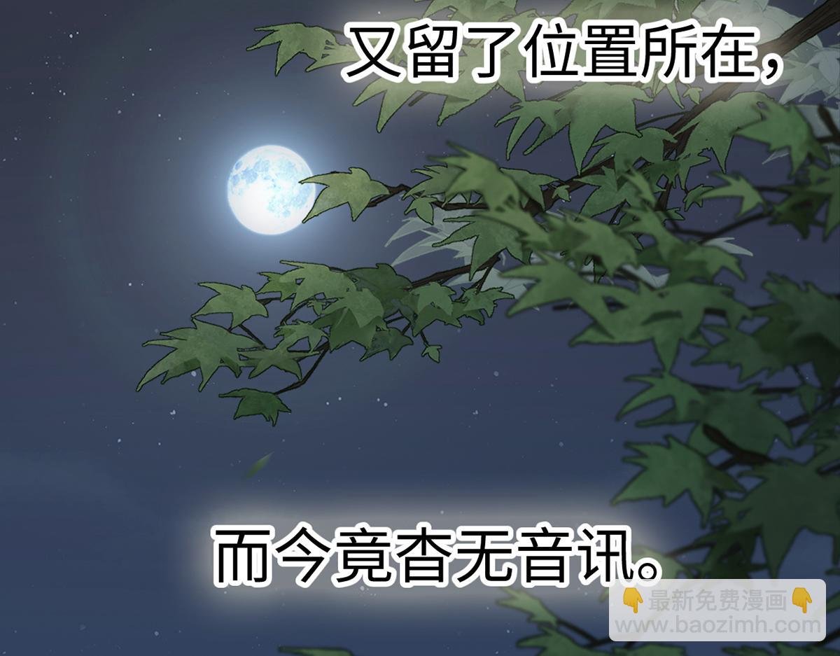 第116话 不妨一醉(1/3)-第107话