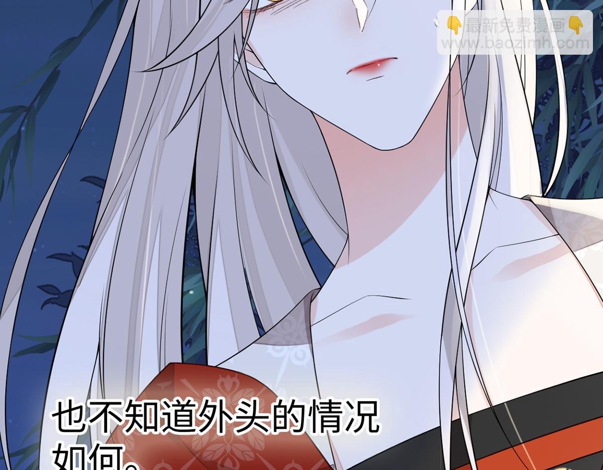 第116话 不妨一醉(1/3)-第107话