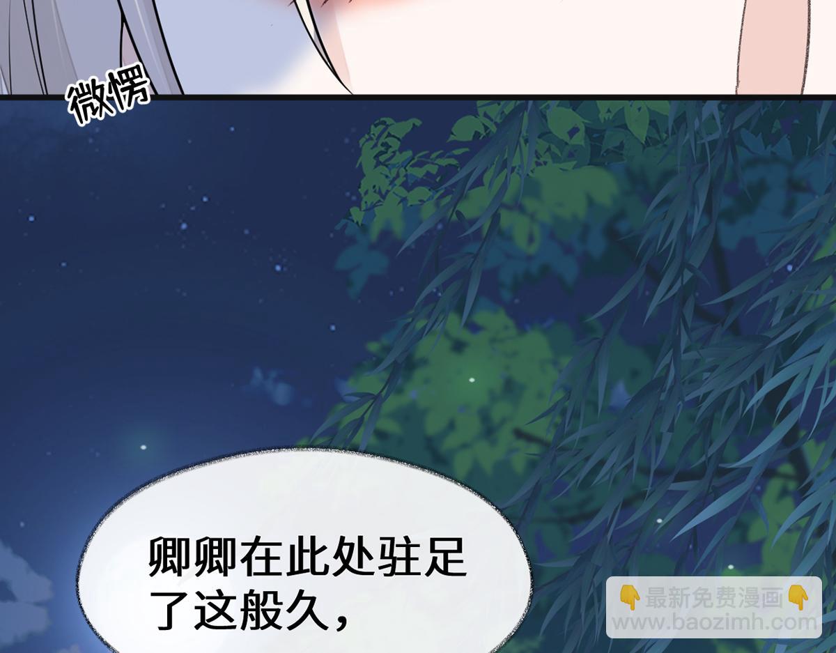 第116话 不妨一醉(1/3)-第107话