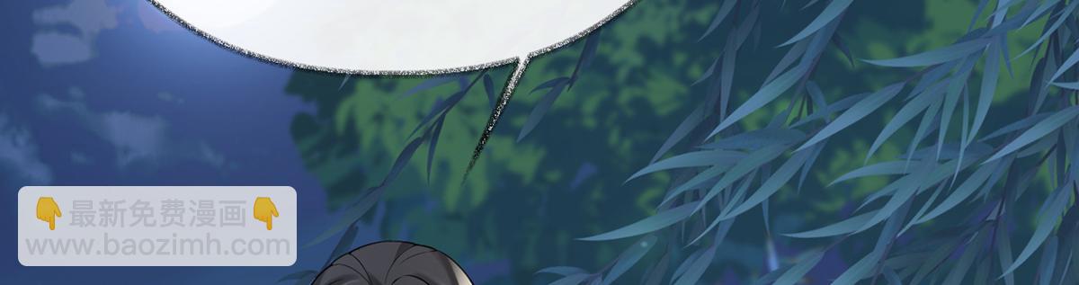 第116话 不妨一醉(1/3)-第107话