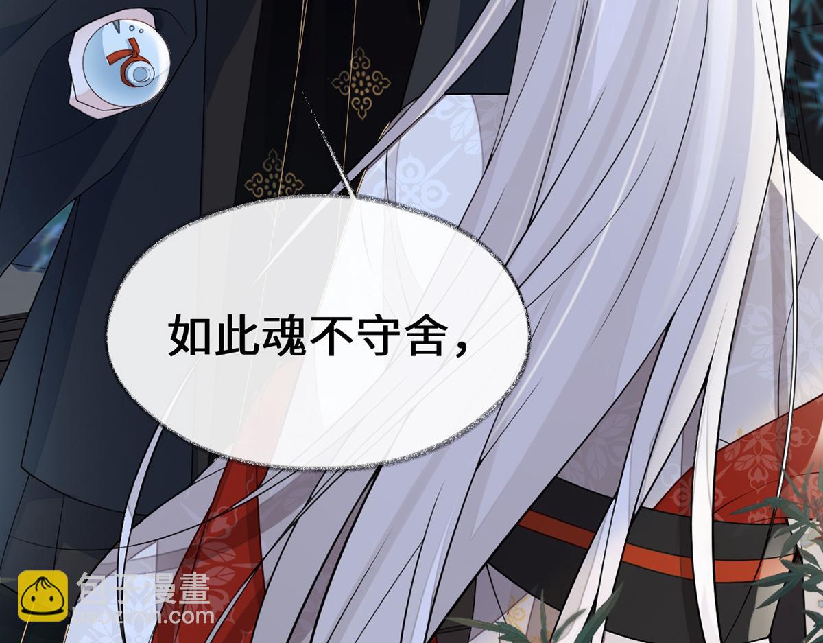 第116话 不妨一醉(1/3)-第107话