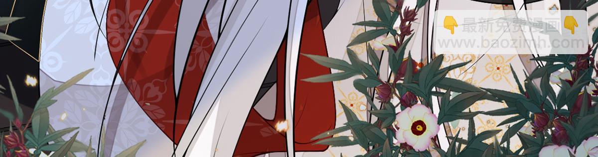 第116话 不妨一醉(1/3)-第107话