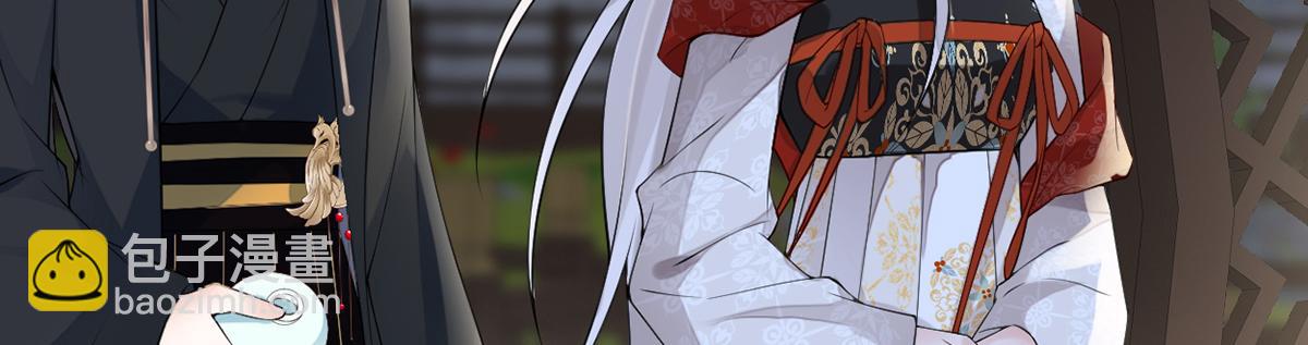 第116话 不妨一醉(1/3)-第107话