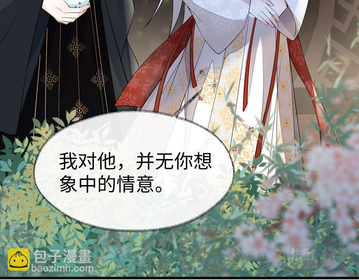 第116话 不妨一醉(1/3)-第107话